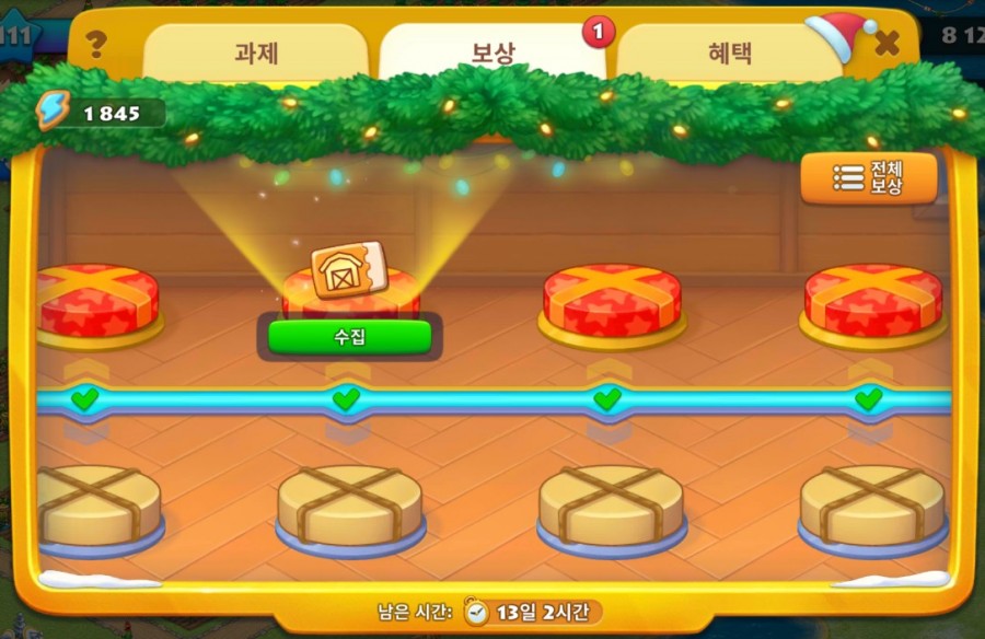 루돌프곳간 이미지