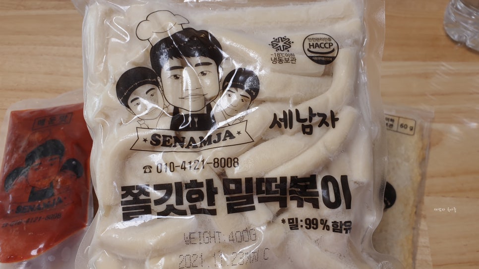 세남자떡볶이 이미지
