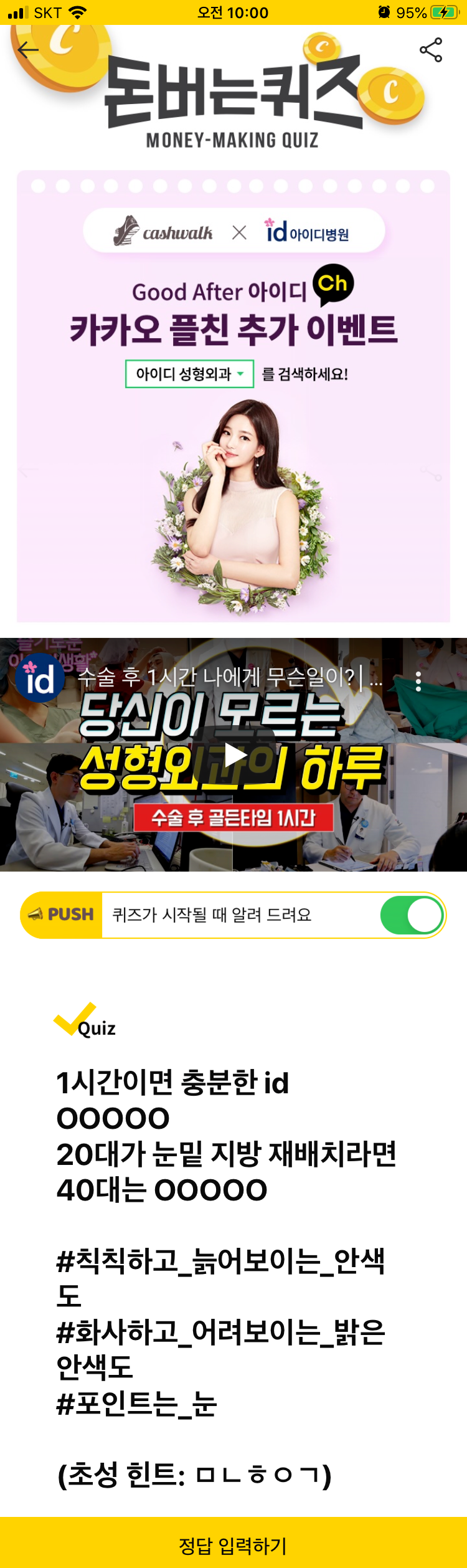 아이그램성형외과 이미지