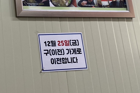 구구옻닭 이미지