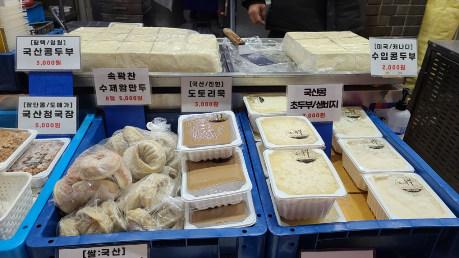 새마을젓집 이미지