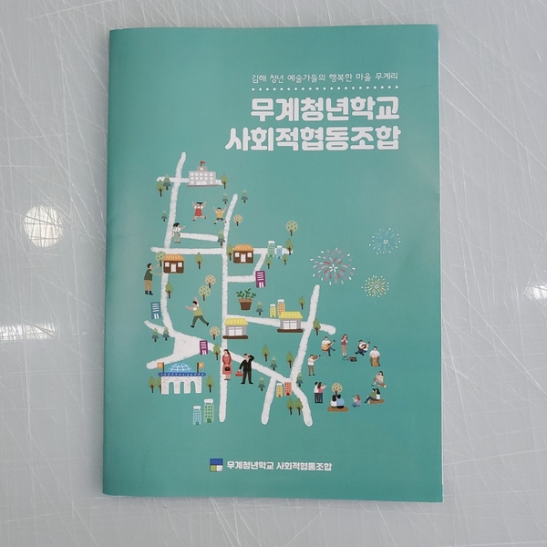 조은광고기획 이미지