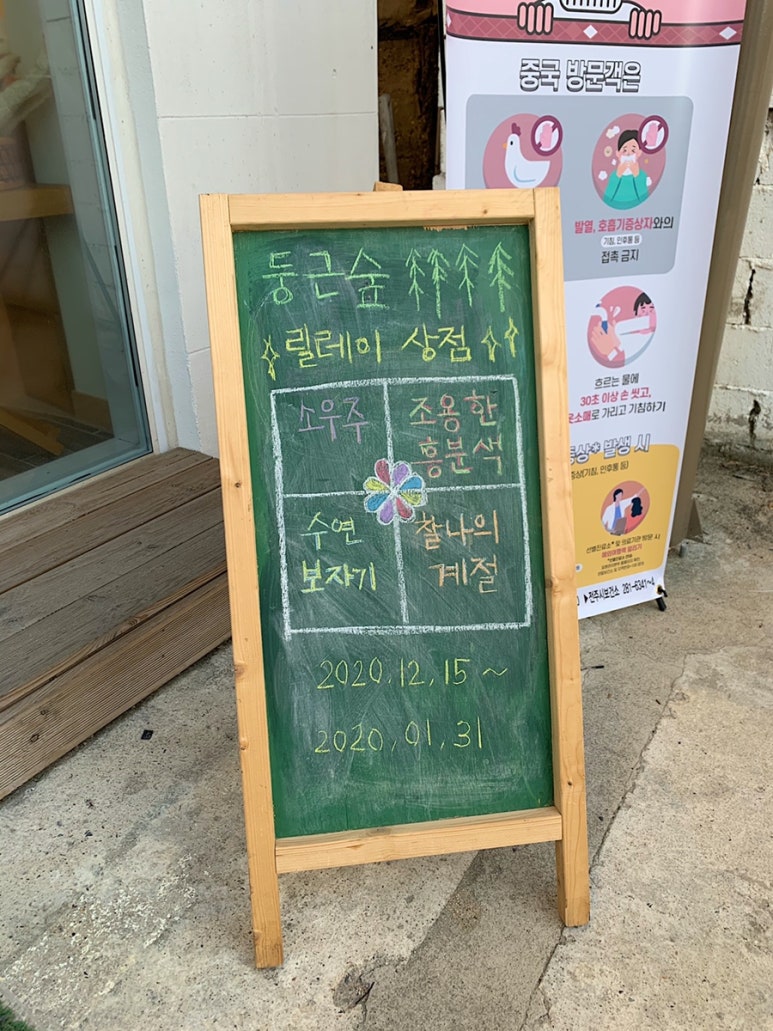 소우주상점 이미지