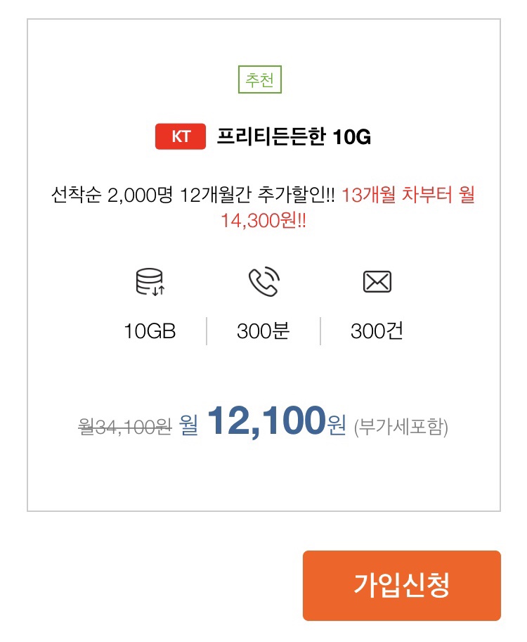 넘버원텔레콤 이미지