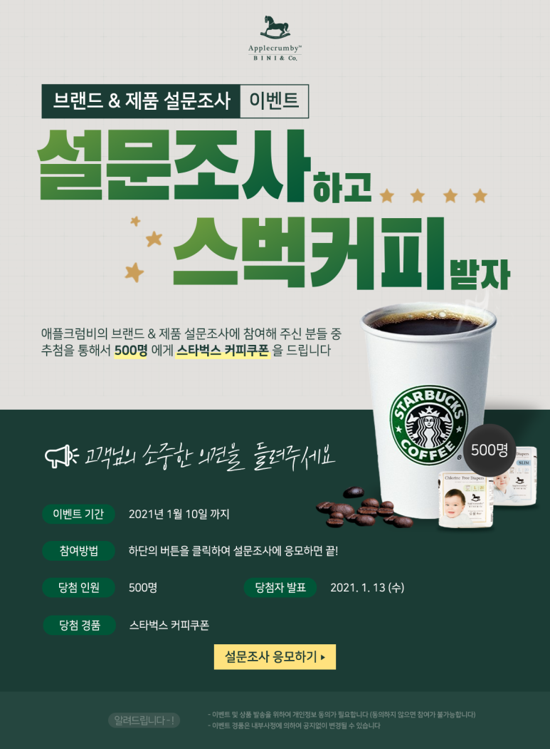크럼비커피 이미지