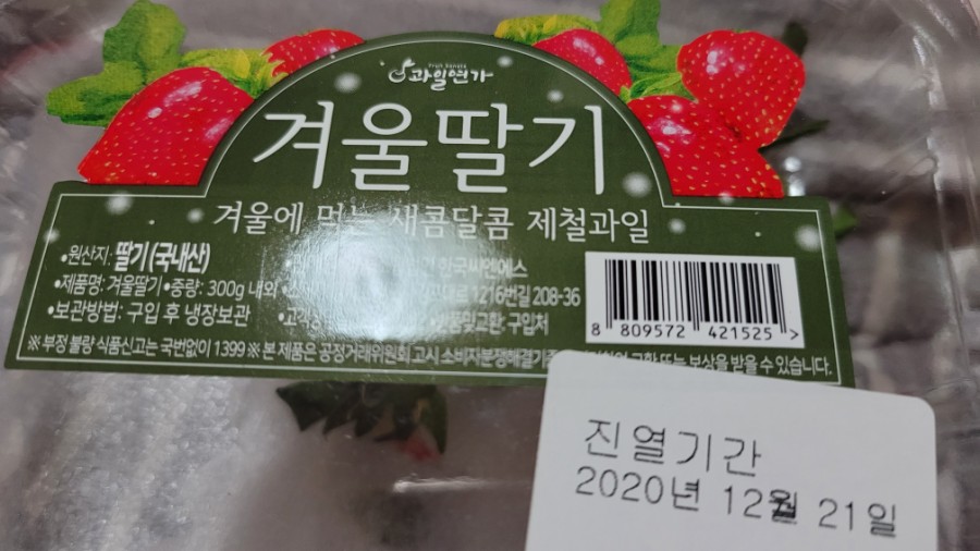 GS25 장전사랑점 이미지