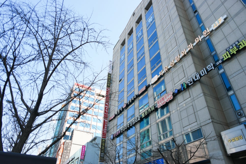 삐땅기치과의원 이미지
