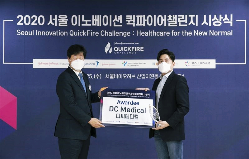 디씨컨설팅 이미지