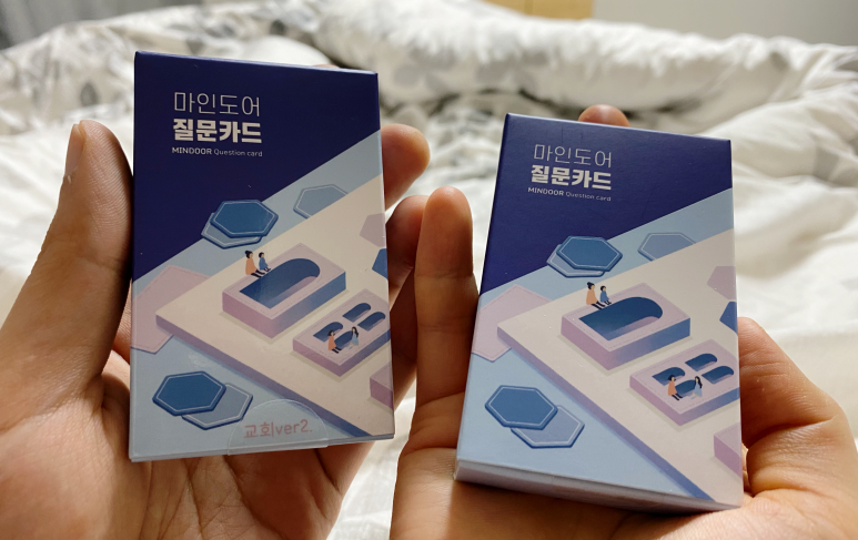 마인도어사회적협동조합 이미지