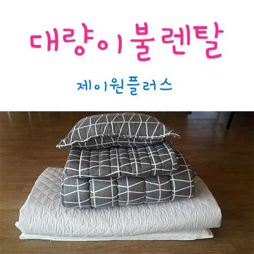 제이원모텔 이미지