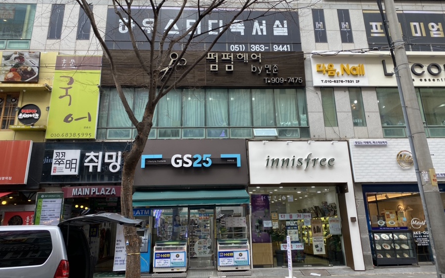 펌펌헤어 이미지