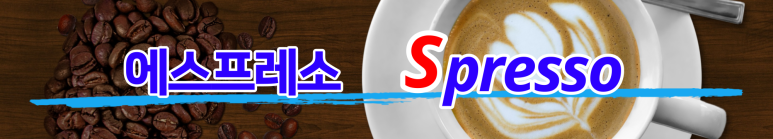 (주)동성푸드 이미지