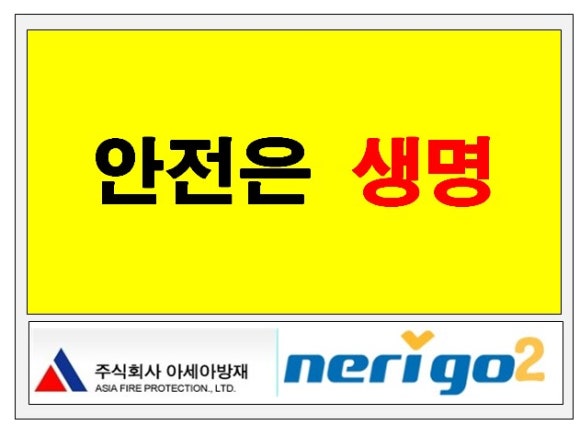 국민안전기술원 이미지