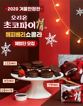 쇼콜라 이미지