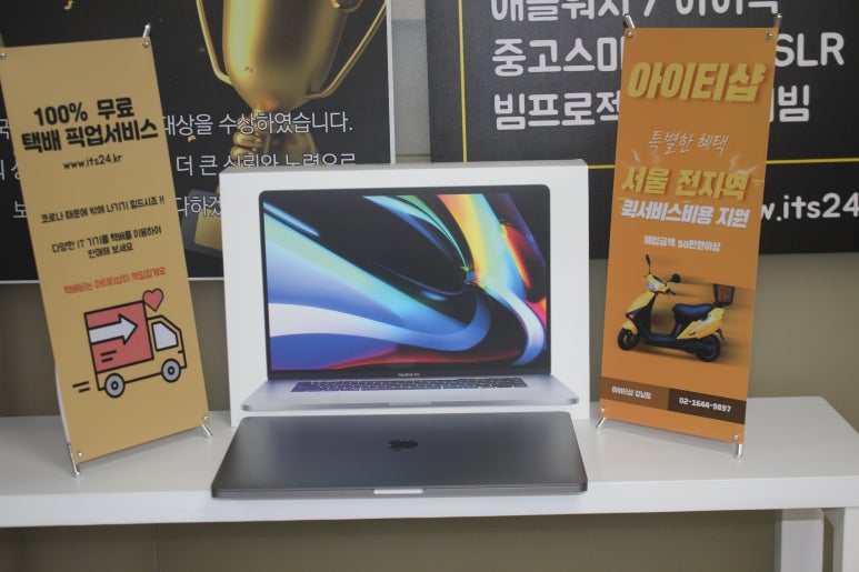 아이티프로 이미지
