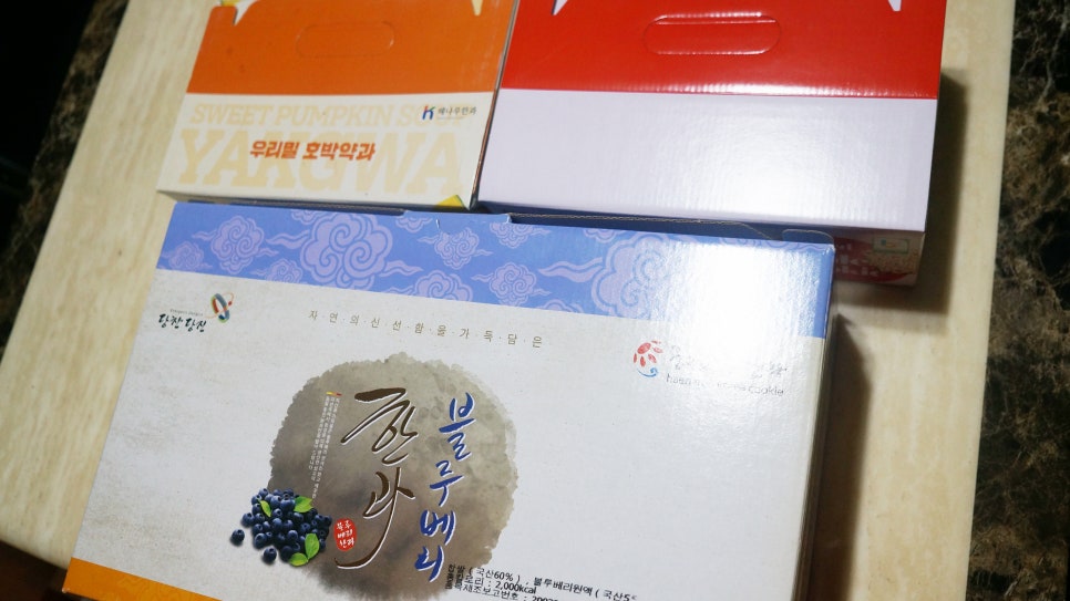 맛있는하루 영농조합법인 이미지