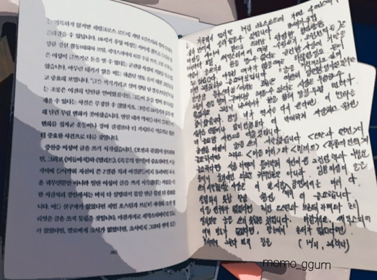 미르라이팅 이미지