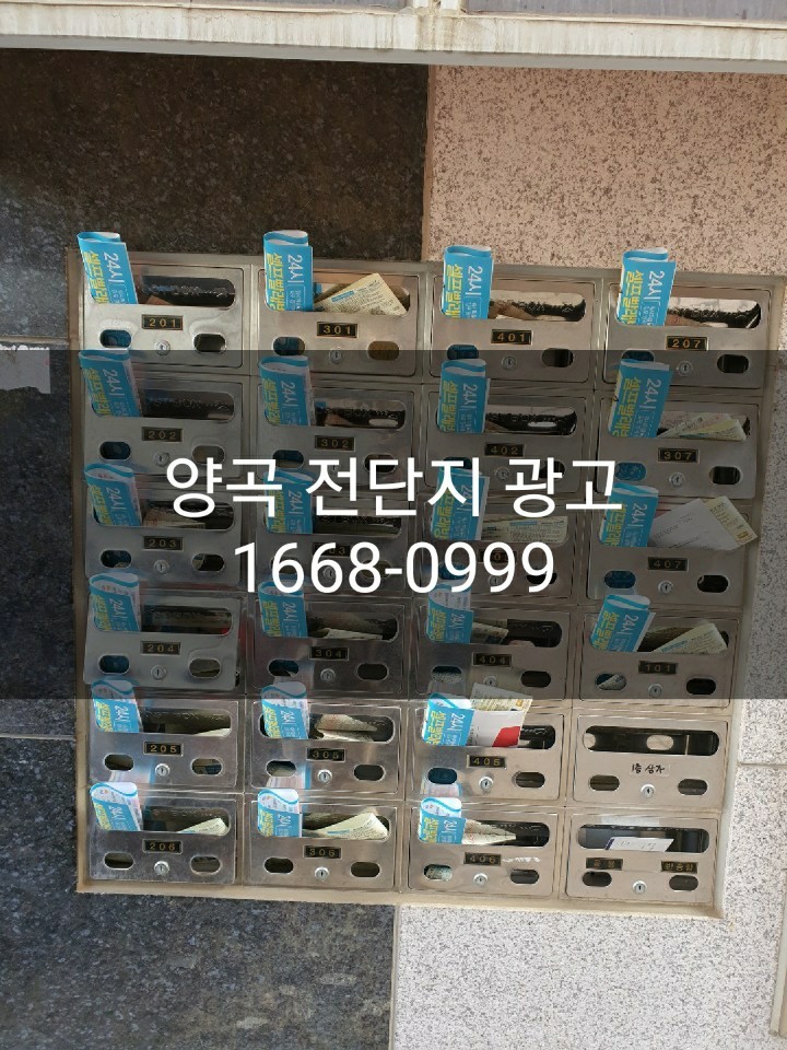 워시피플셀프빨래방김포 이미지