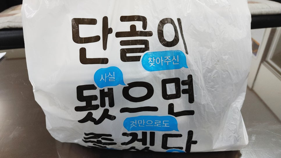 연변양꼬치 이미지