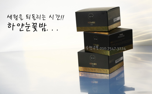 수현유통 이미지