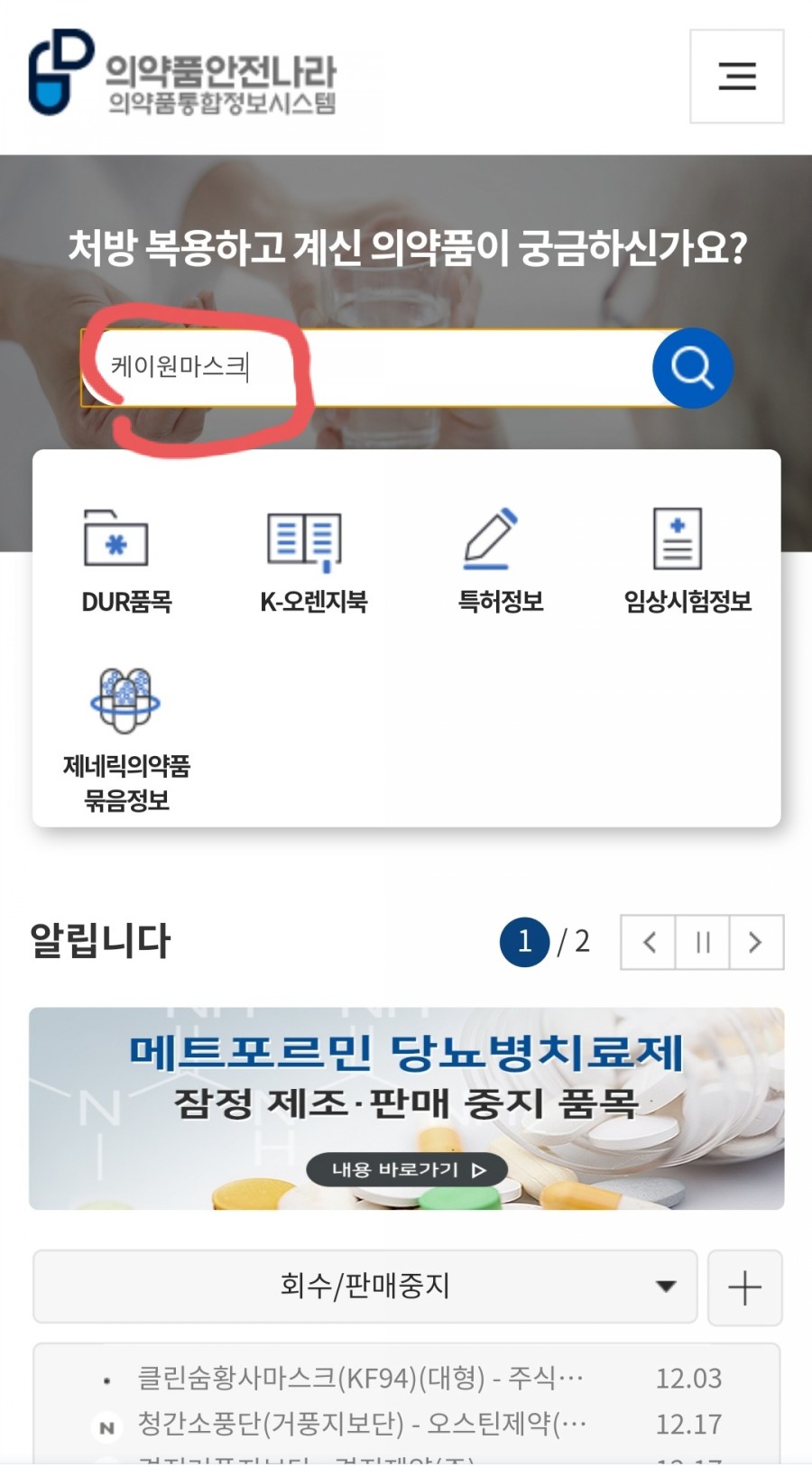 케이원플러스 이미지