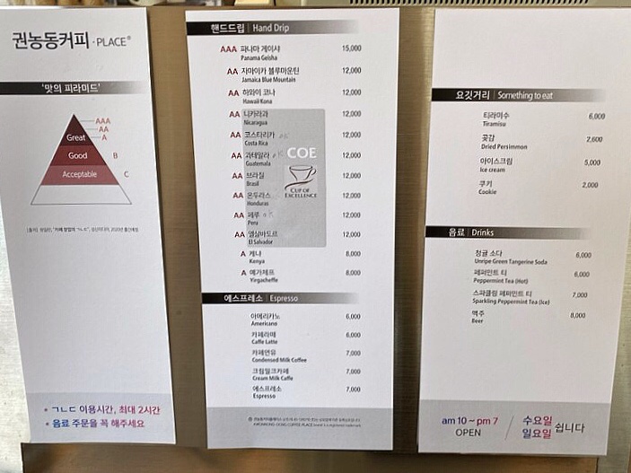 커피플레이스 이미지