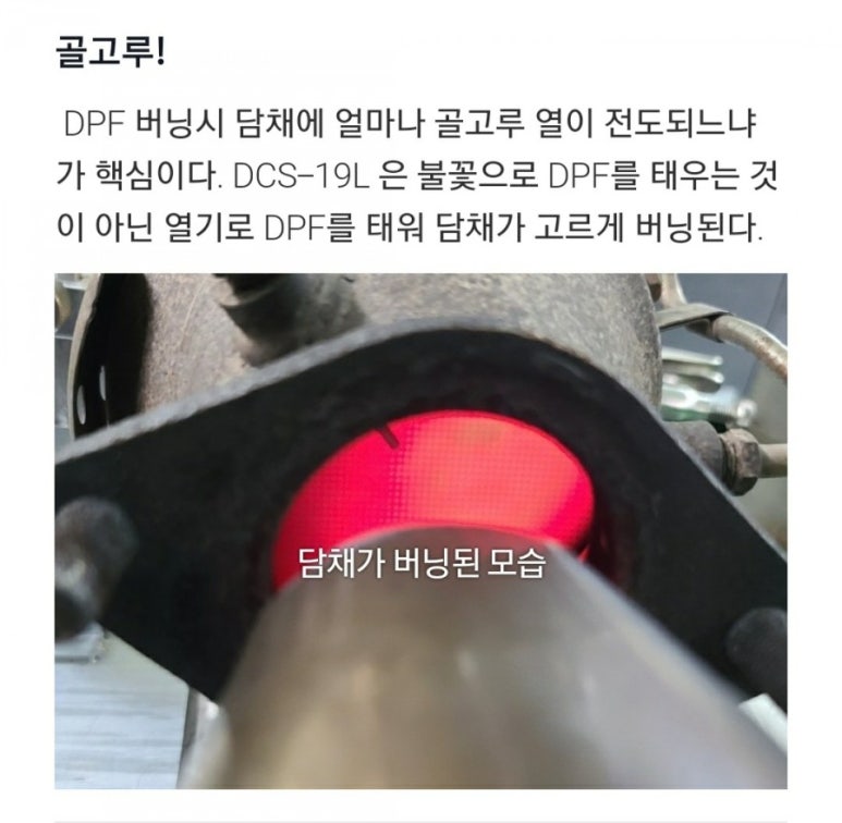 크리닝뱅크 이미지
