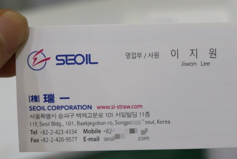 (주)서일 이미지