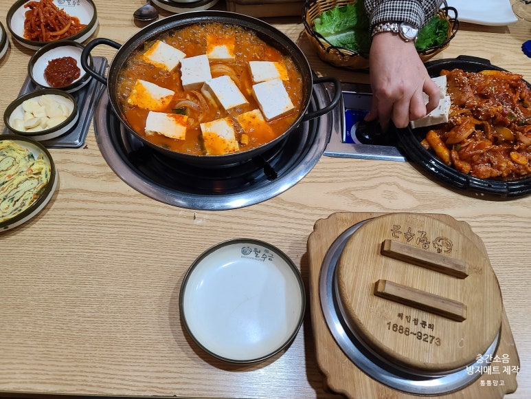 월수금돼지김치찌개&생삼겹살 이미지