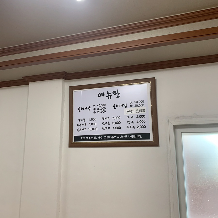 흥성식당 이미지