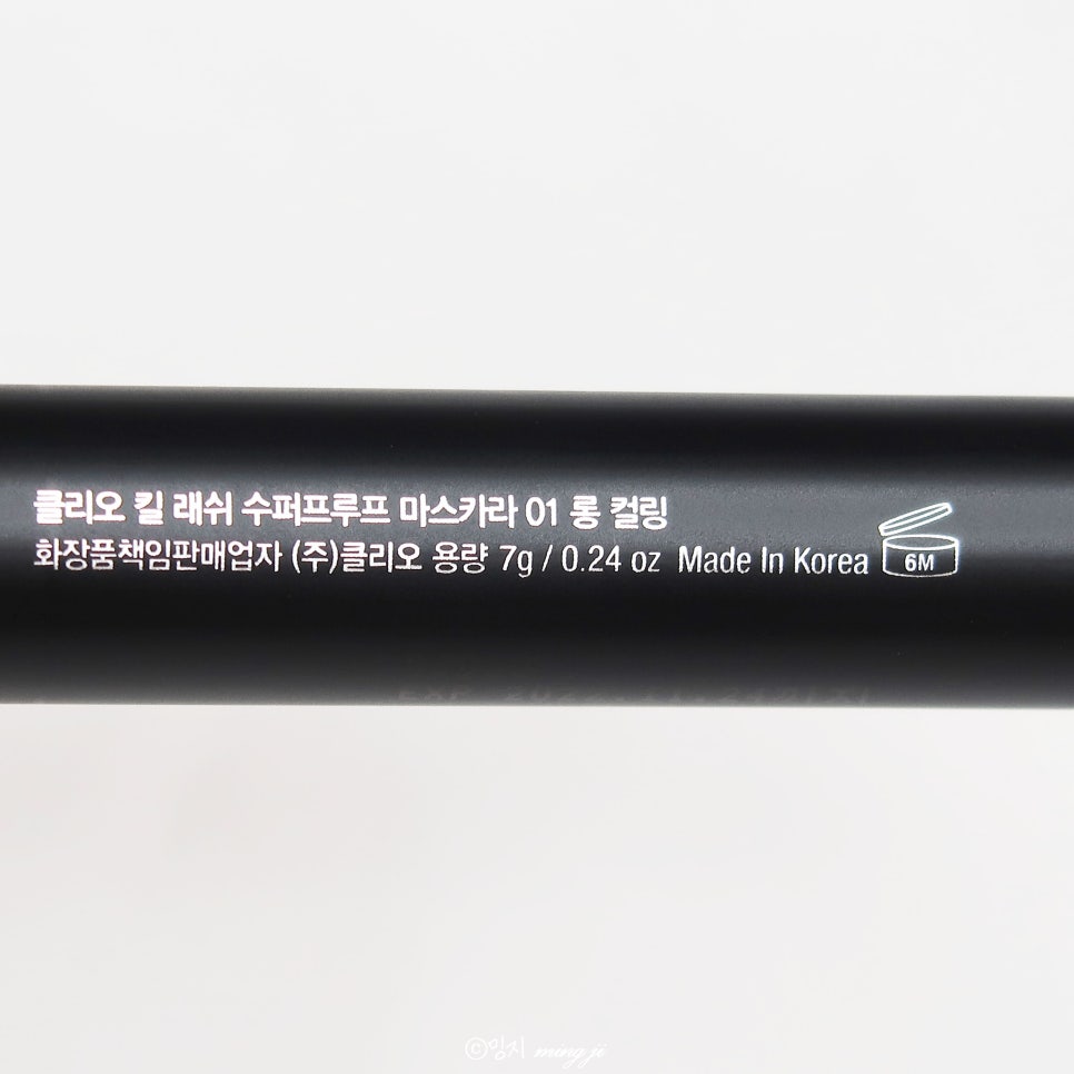 슈퍼래쉬 이미지
