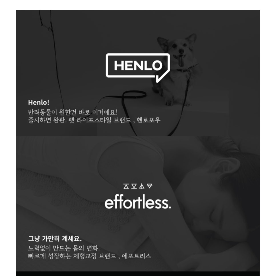 (주)스테이튠드 이미지
