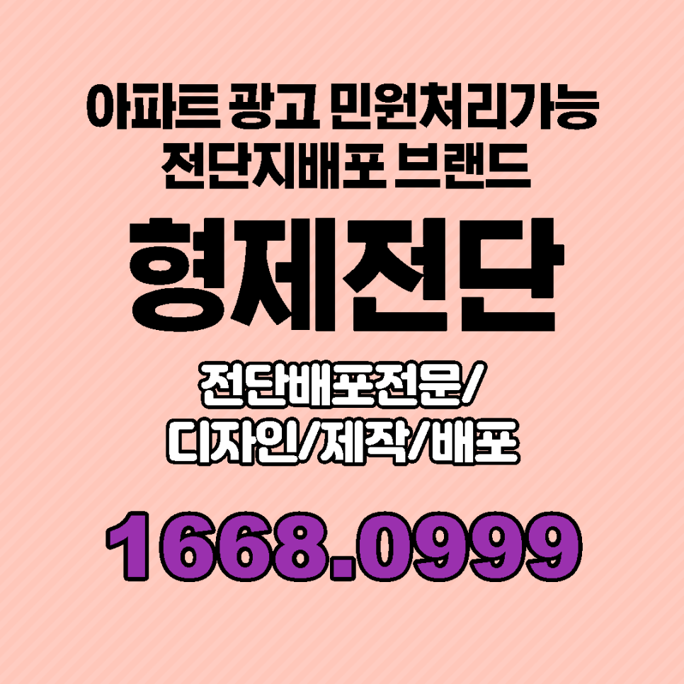 워시피플셀프빨래방김포 이미지