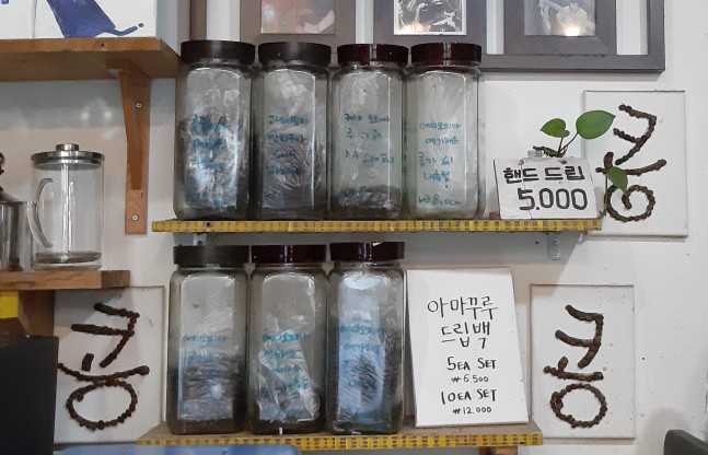 커피전빵 이미지