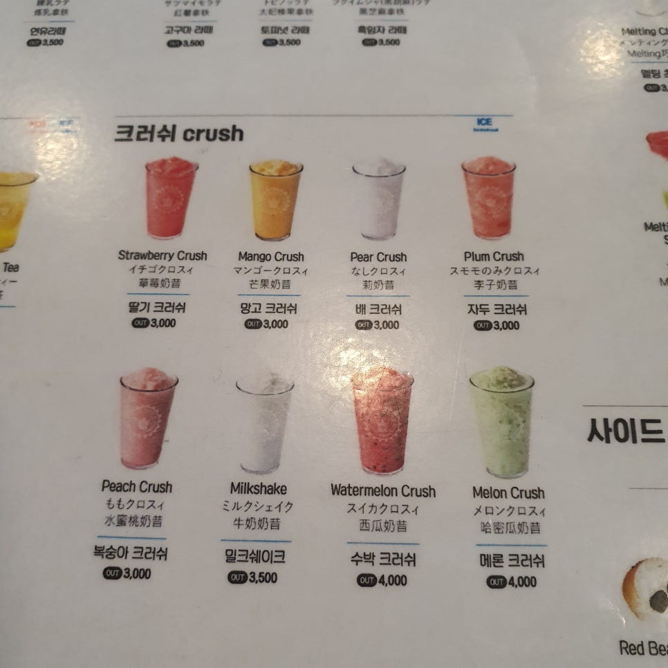 더벤티경주 이미지