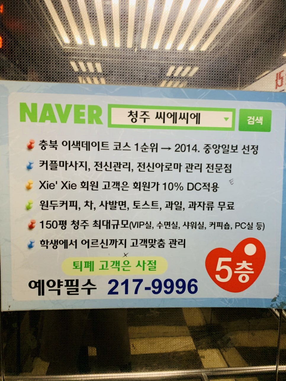 씨에씨에 이미지