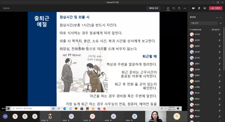 정현원 이미지