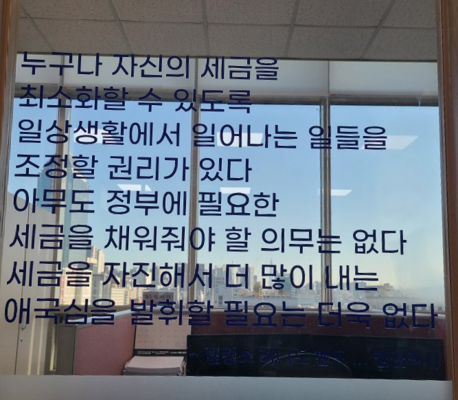 프라임세무회계 이미지