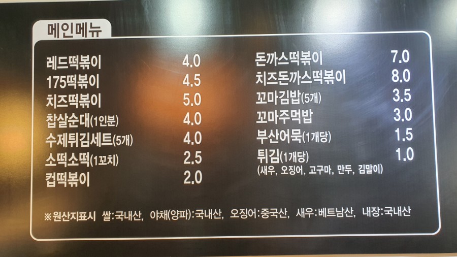 레드175 이미지