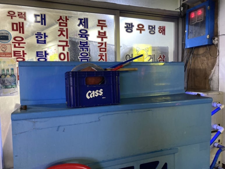 사랑방 힐링포차 이미지