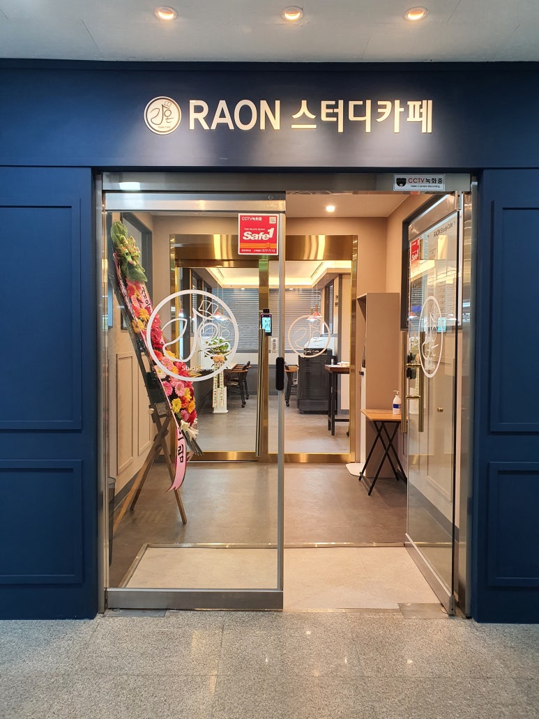 카페 산들 이미지