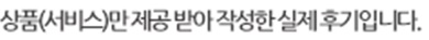 주식회사 소다생활건강 이미지
