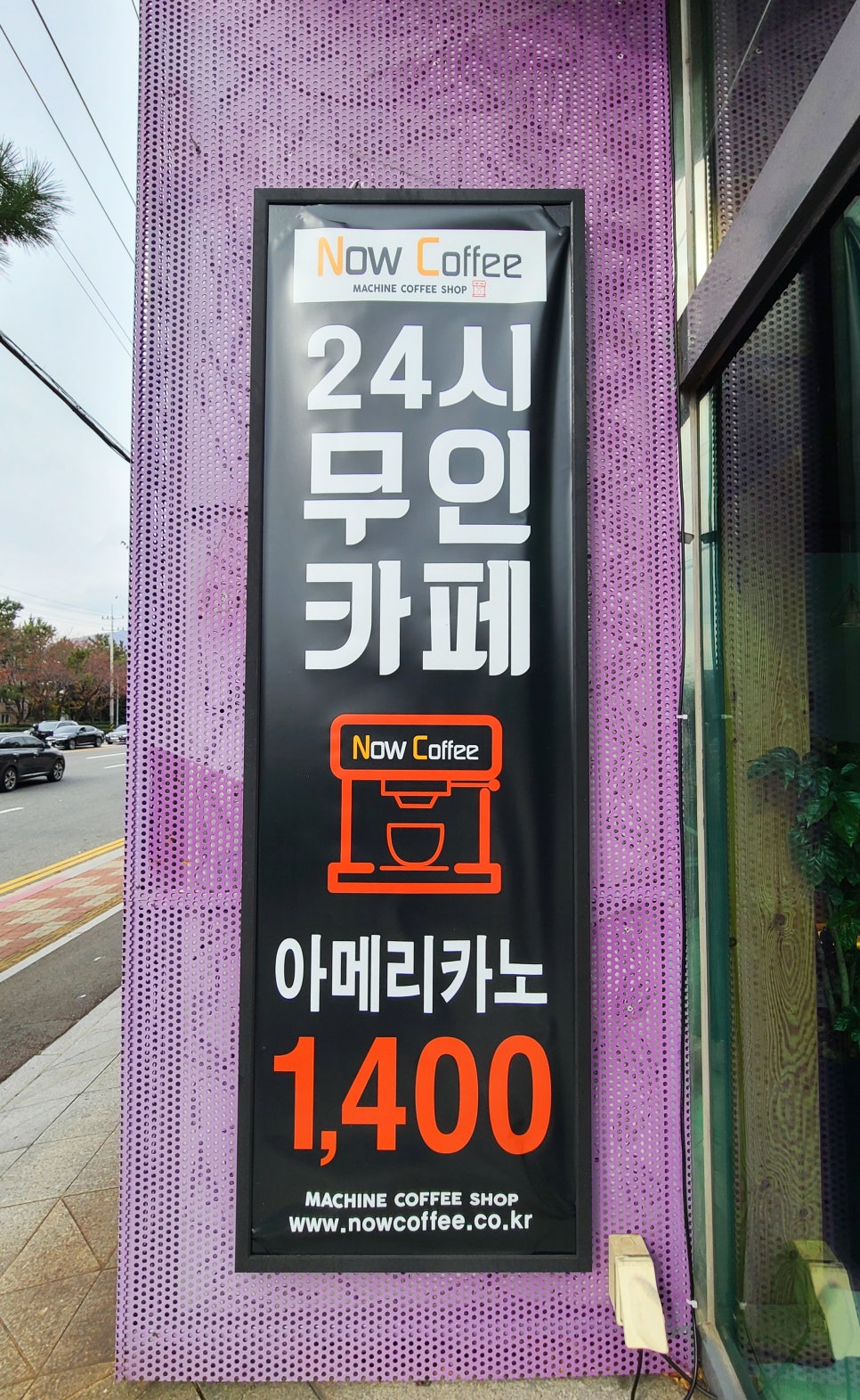 나우커피 이미지