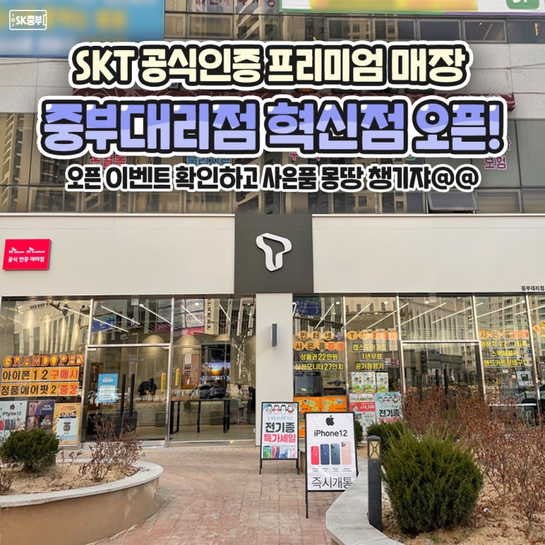 중부대리점 이미지
