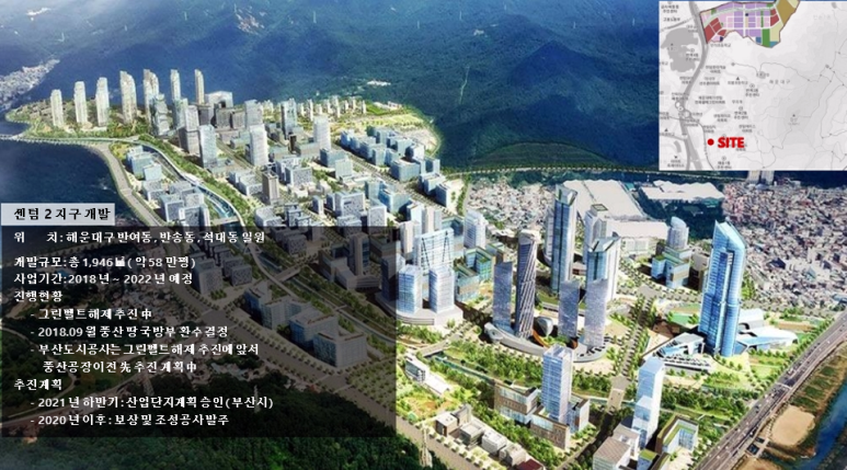 센텀정보통신 이미지
