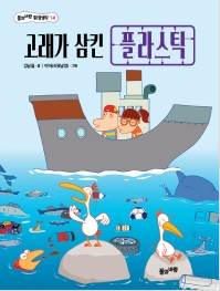고래컴퓨터 이미지