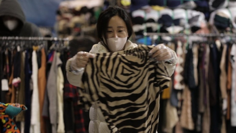 강남명품구제 이미지