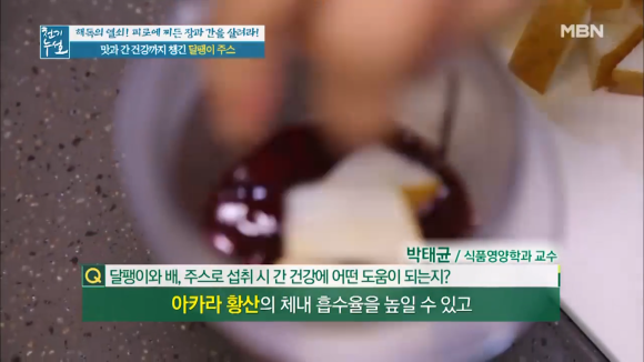 장생식품 이미지