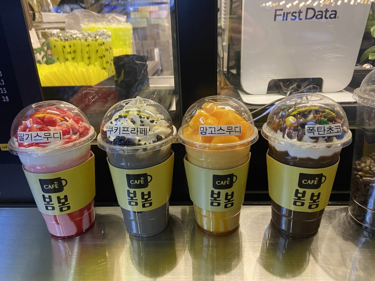 카페봄봄삼성 이미지