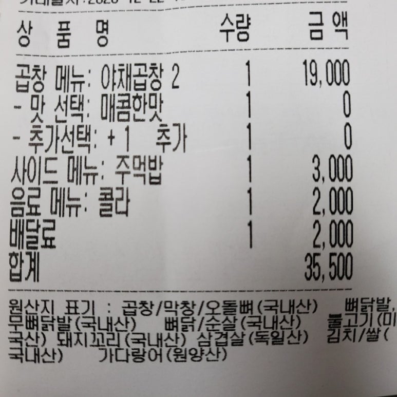 곱깨비세종 이미지